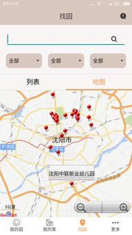 和寶貝下載軟件開發(fā)指南 打造便捷、安全的應(yīng)用下載平臺