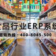 中國(guó)企業(yè)ERP軟件開(kāi)發(fā) 選擇優(yōu)質(zhì)供應(yīng)商，實(shí)現(xiàn)高效生產(chǎn)管理